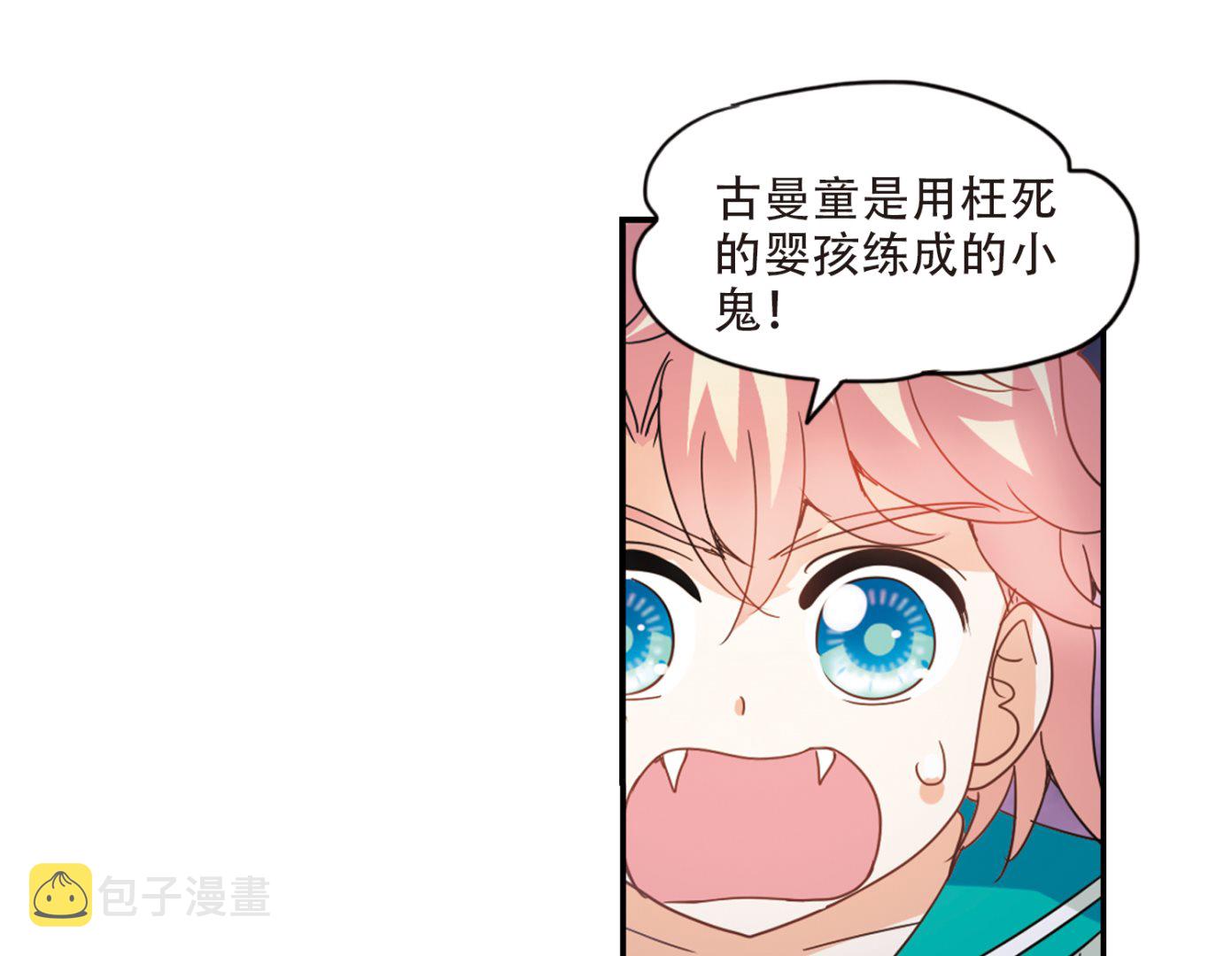 第243话16