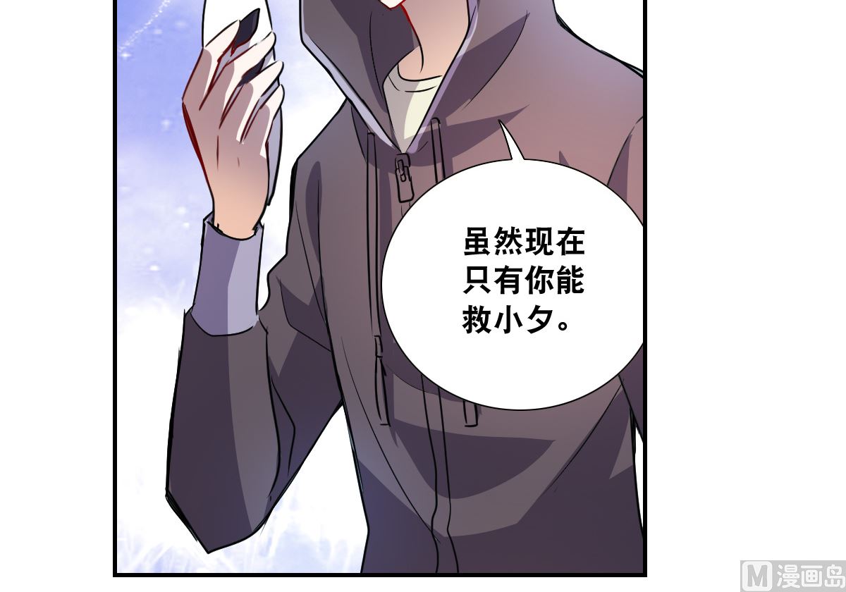 第2季14话42