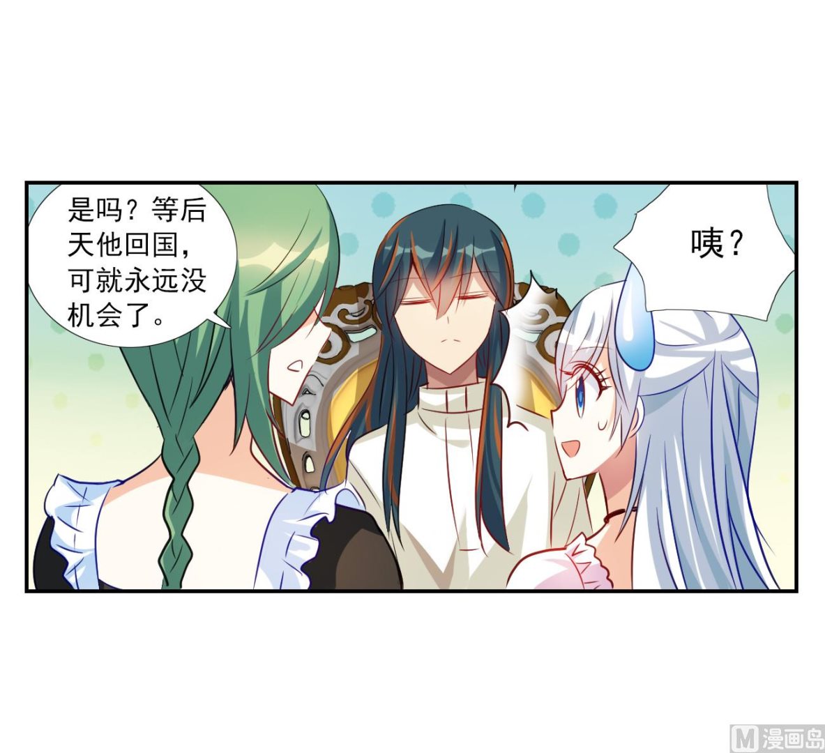 第2季第124话32