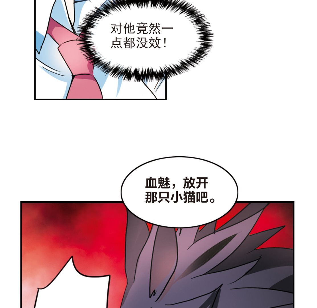 第166话14