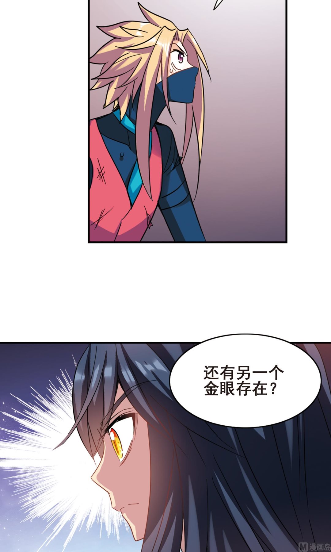 第278话22