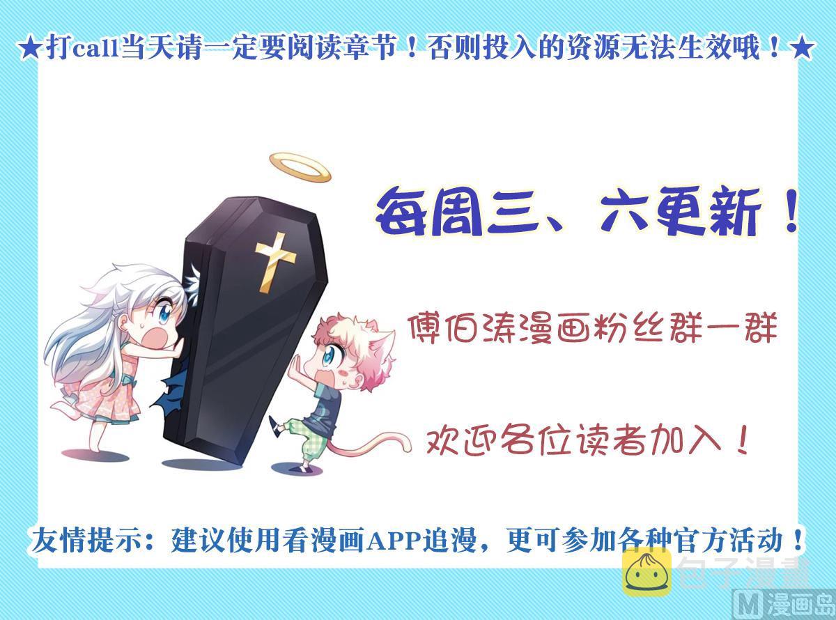 第2季11话54