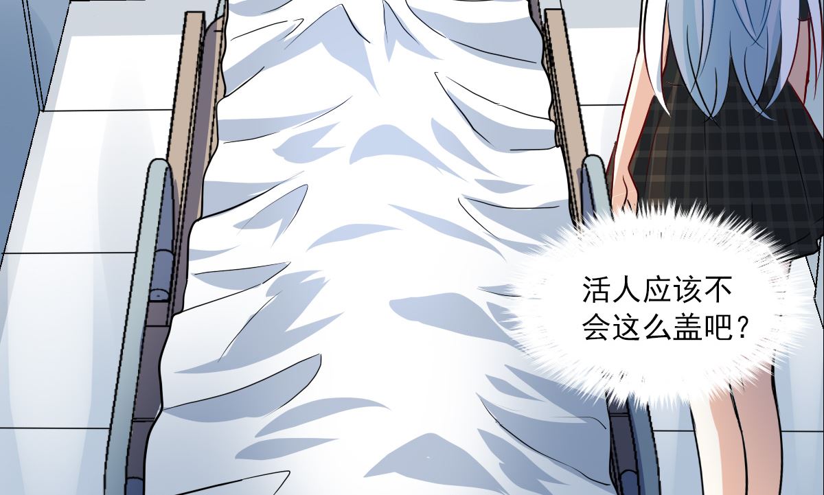 第2季55话32