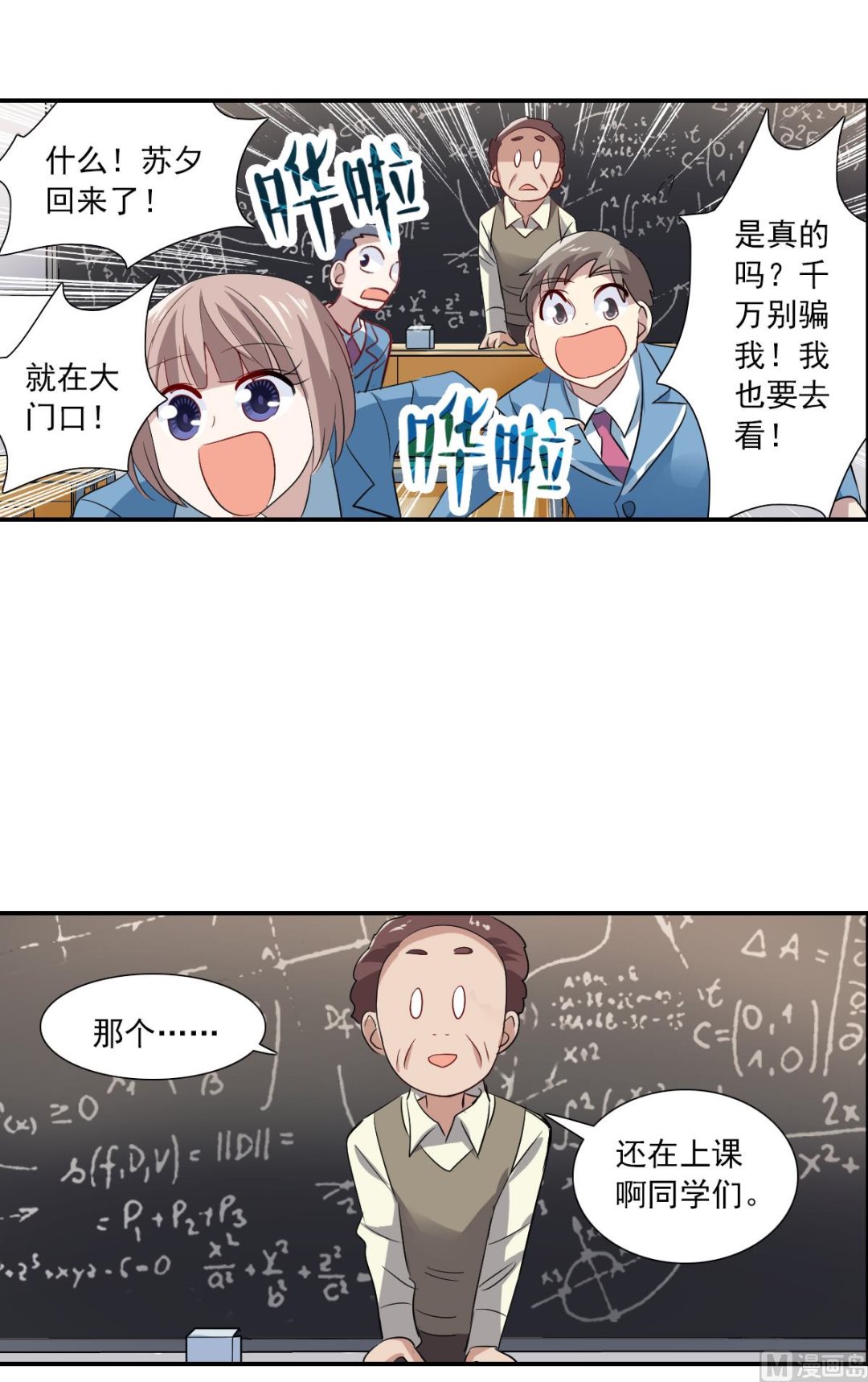 第2季44话18