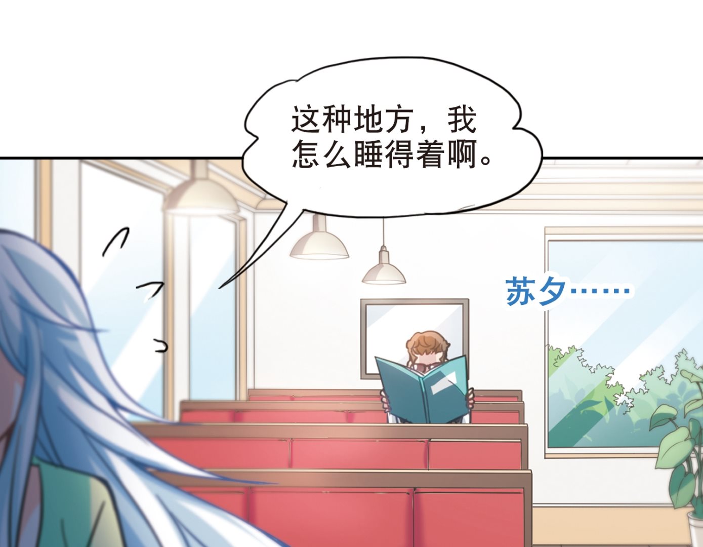 第115话19