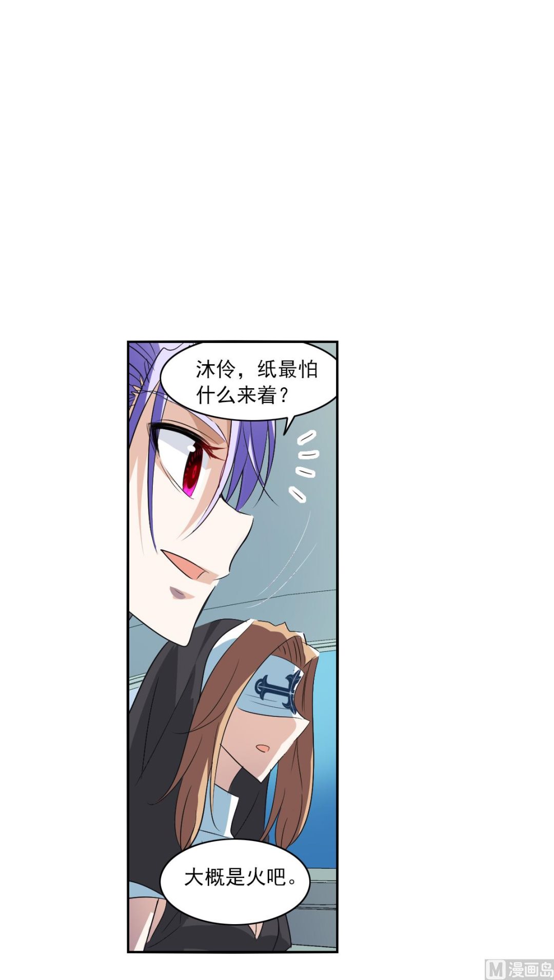 第2季14话18