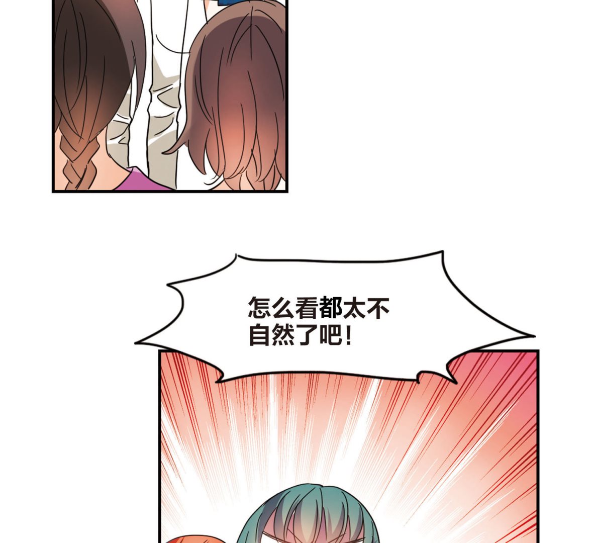 第168话12