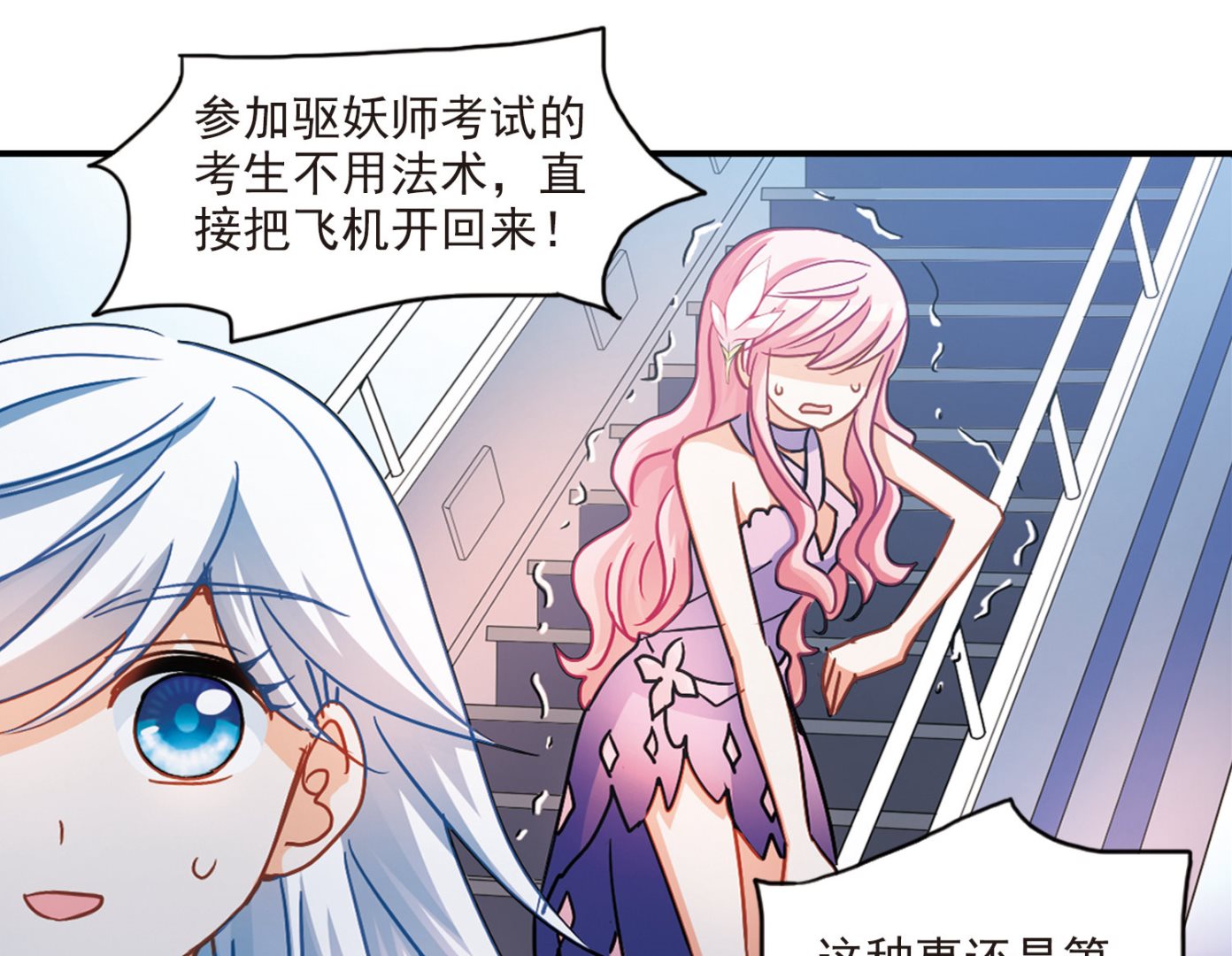 第194话4