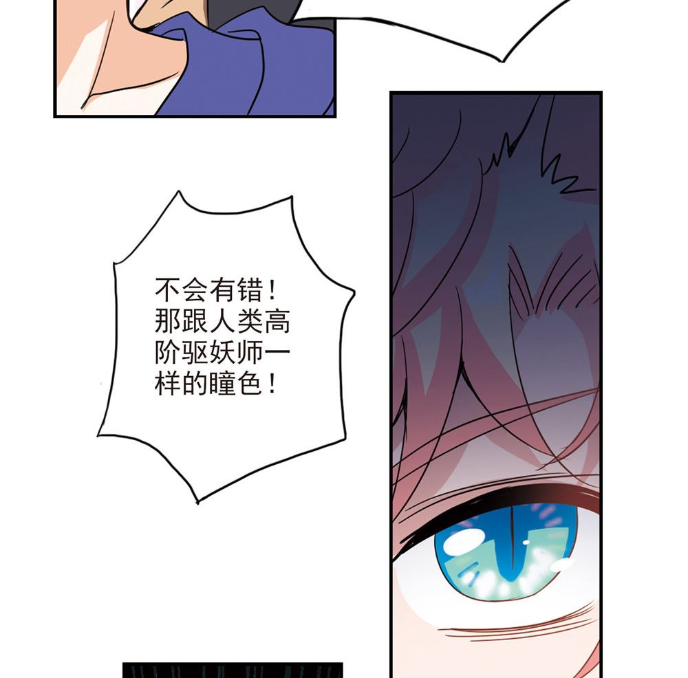 第223话12