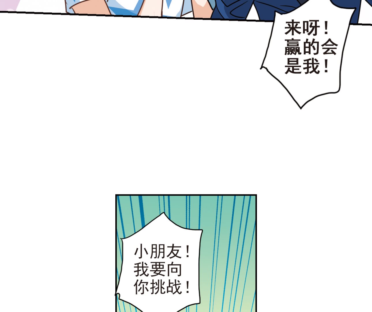 第185话19
