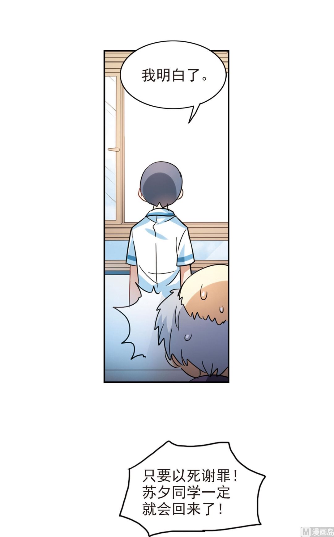 第176话26