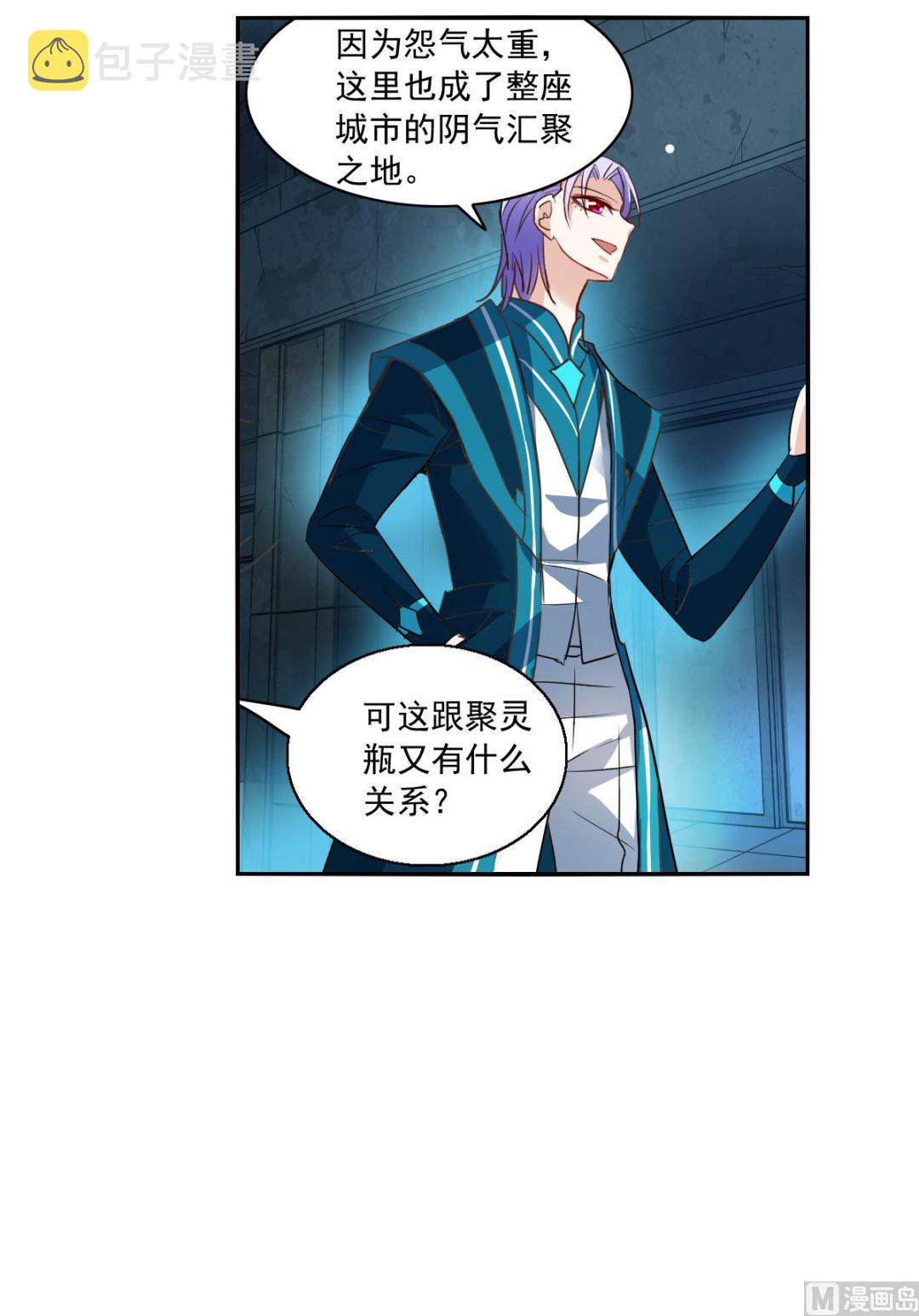 第2季19话5