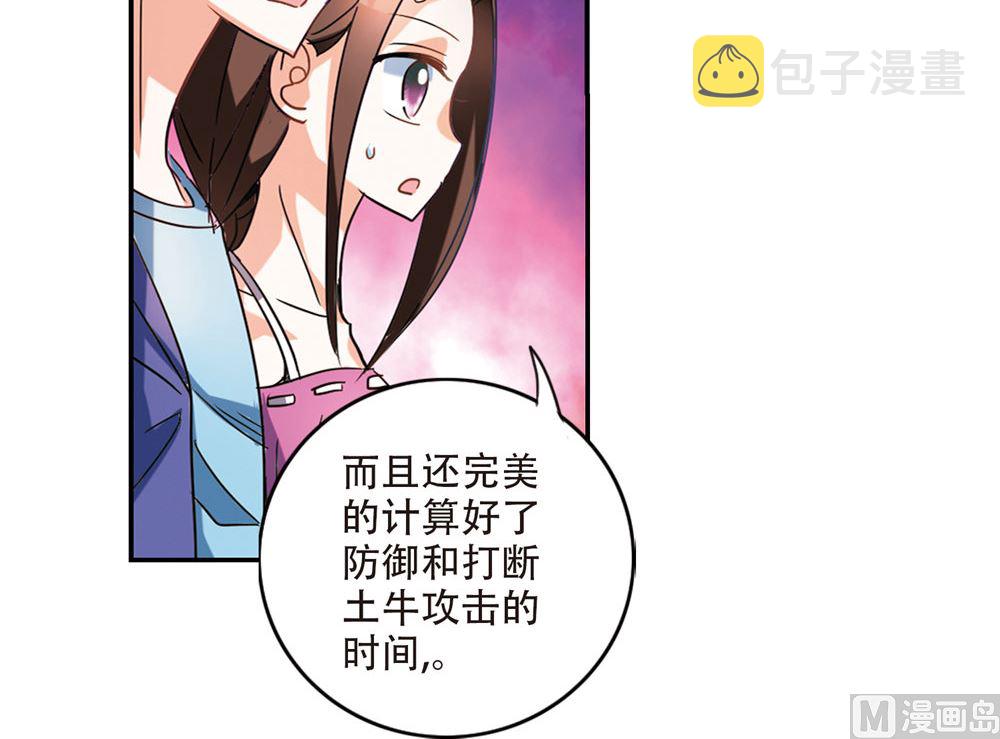 第219话4