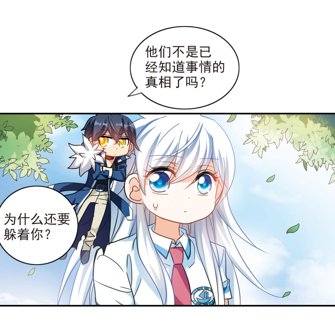 第151话35