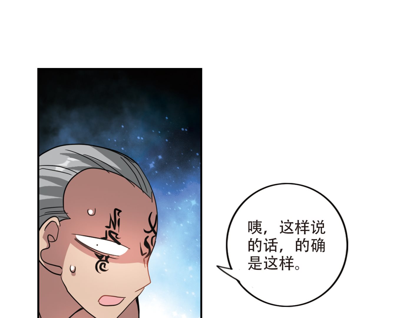 第255话13
