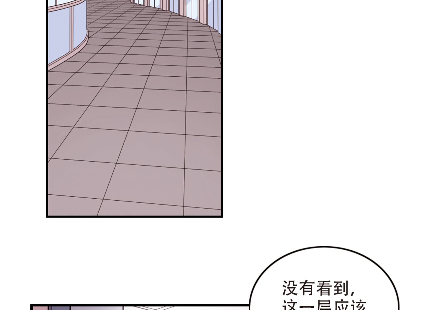 第264话28