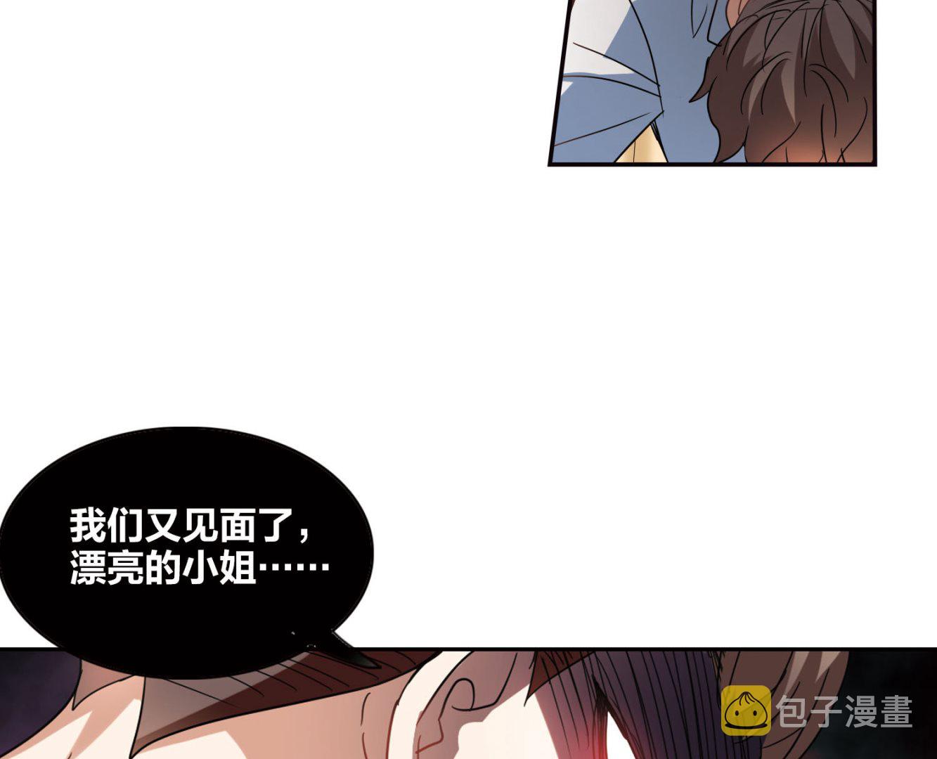 第161话29