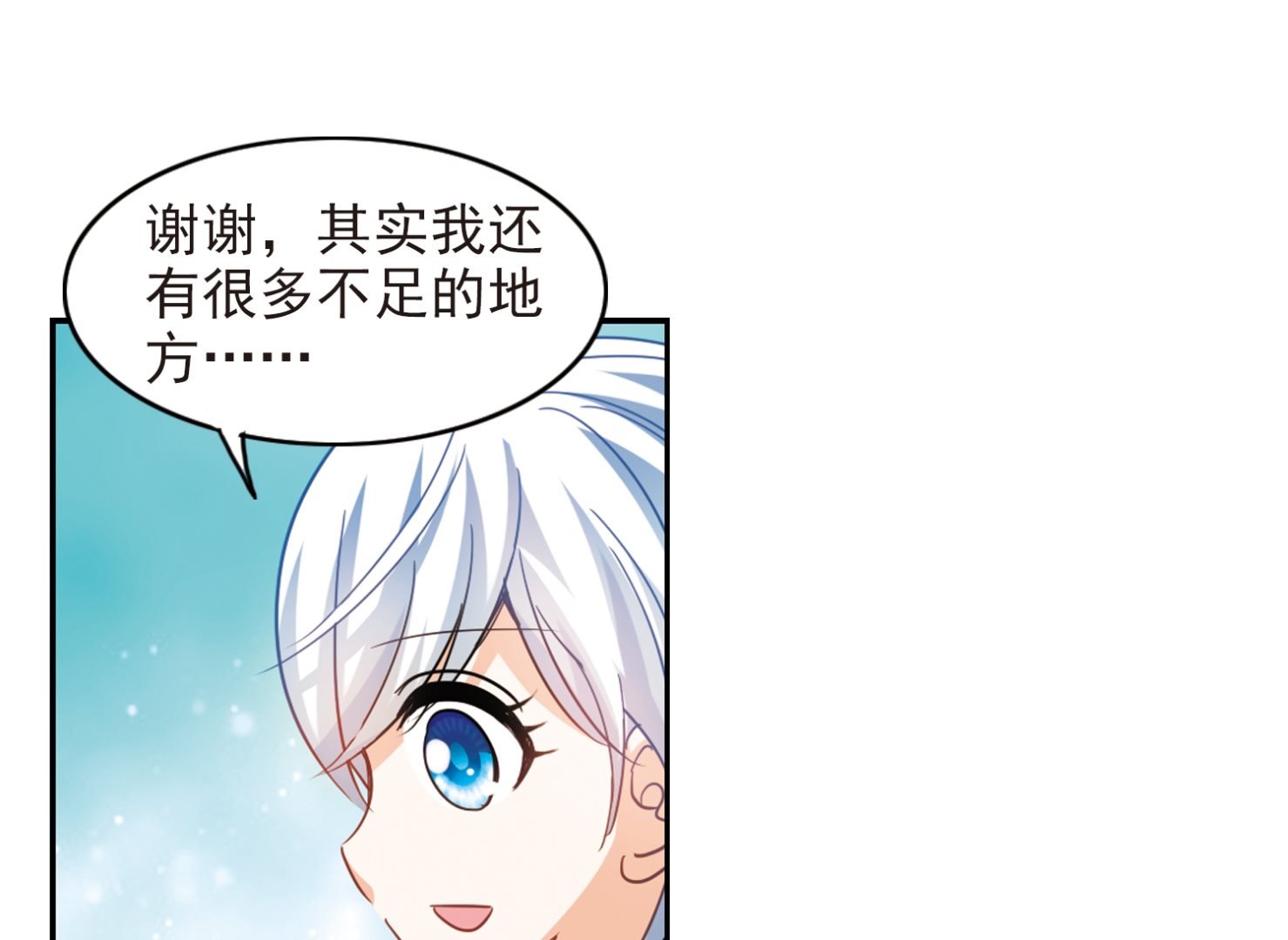 第130话11