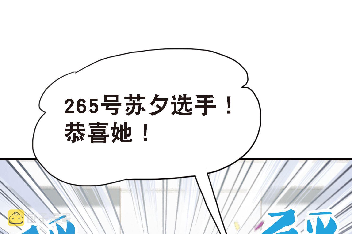 第105话4