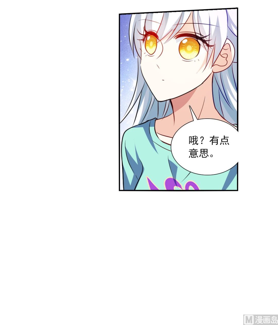 第2季97话10