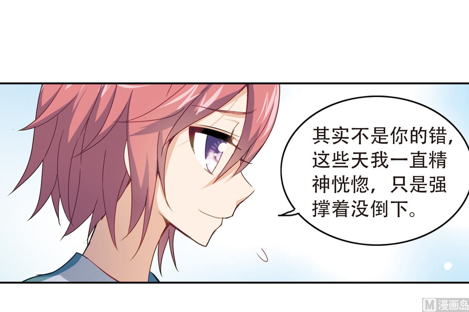 第33话26