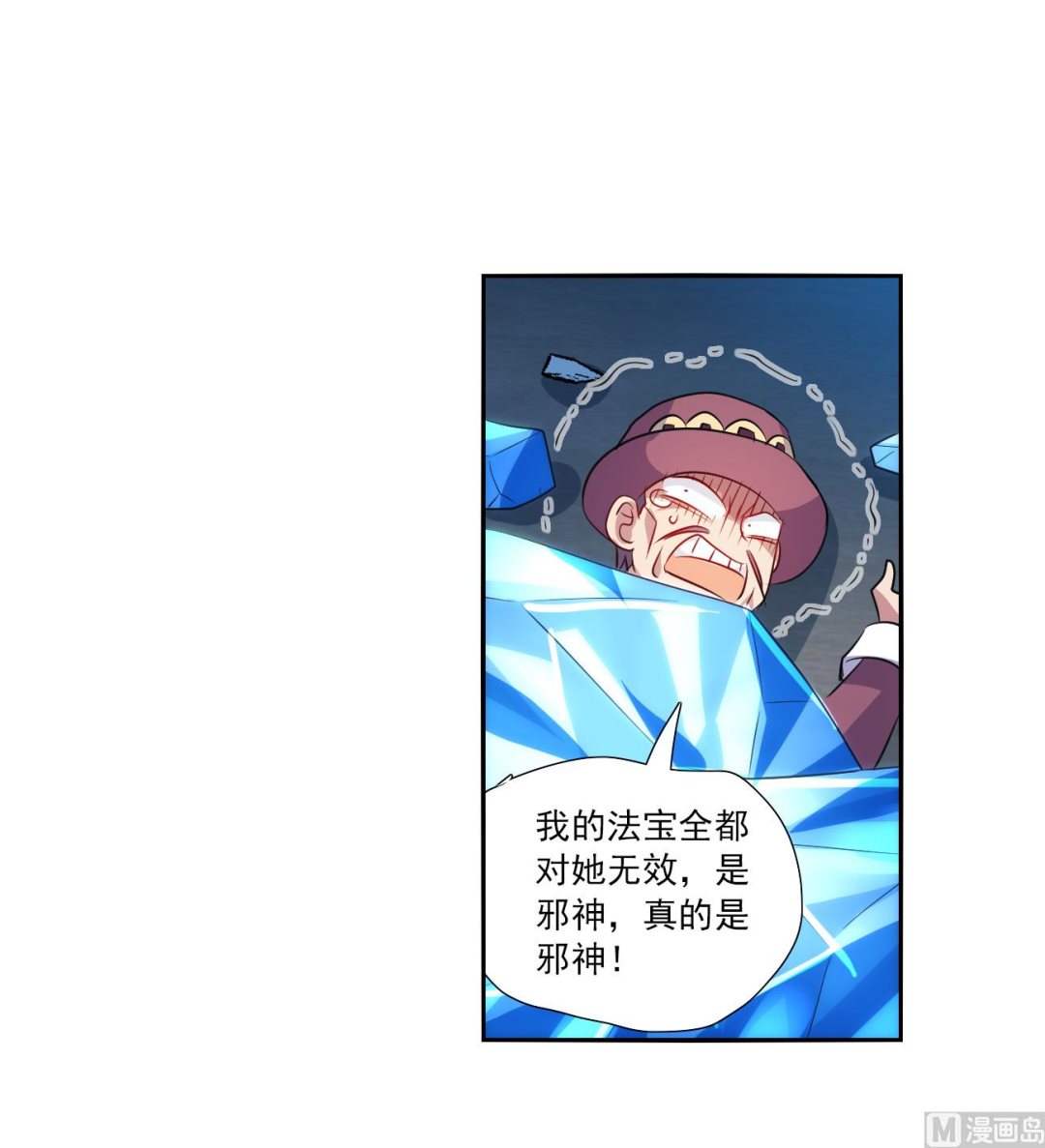 第2季117话14