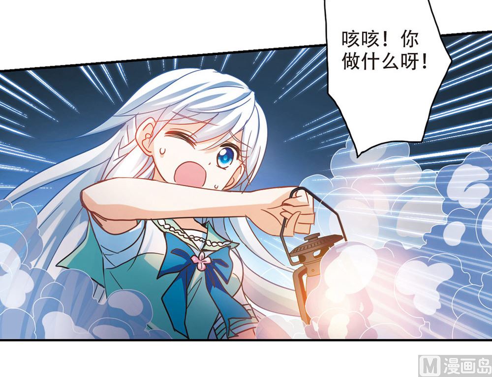 第233话12