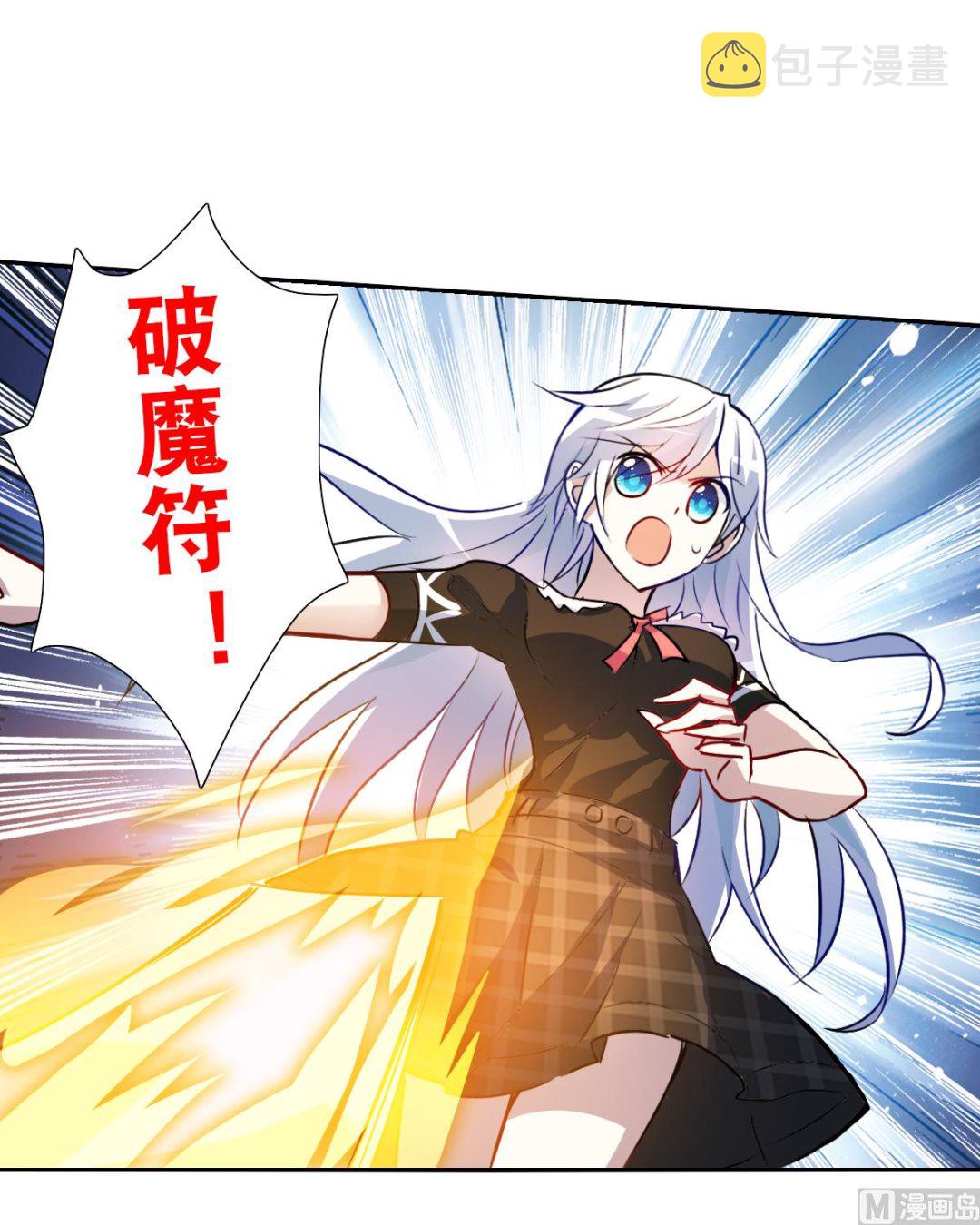 第2季67话8