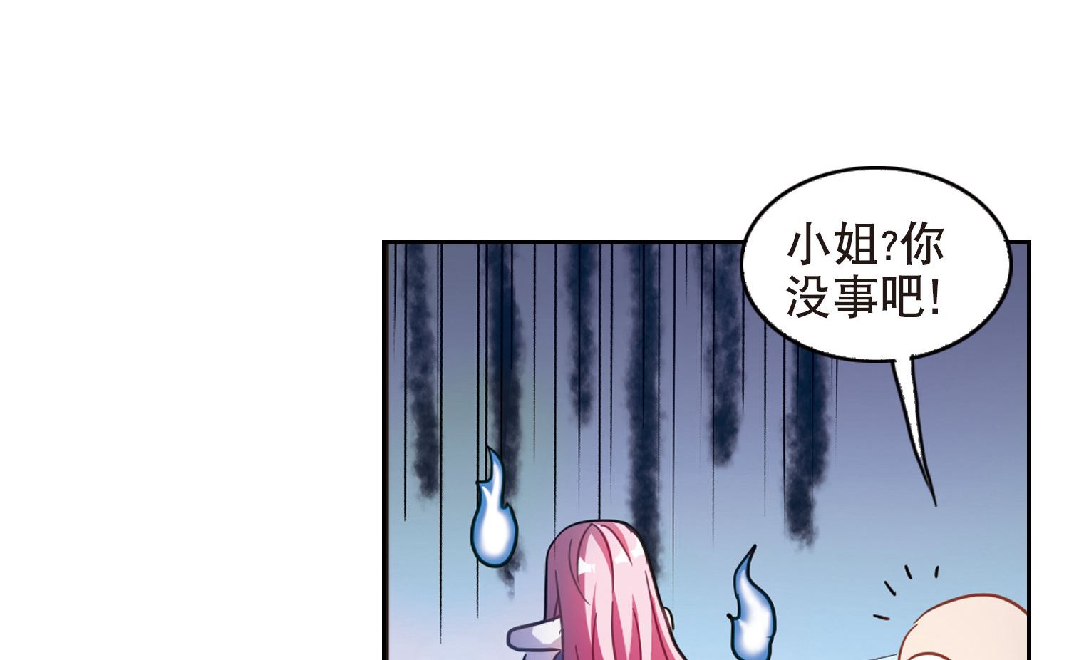 第86话12