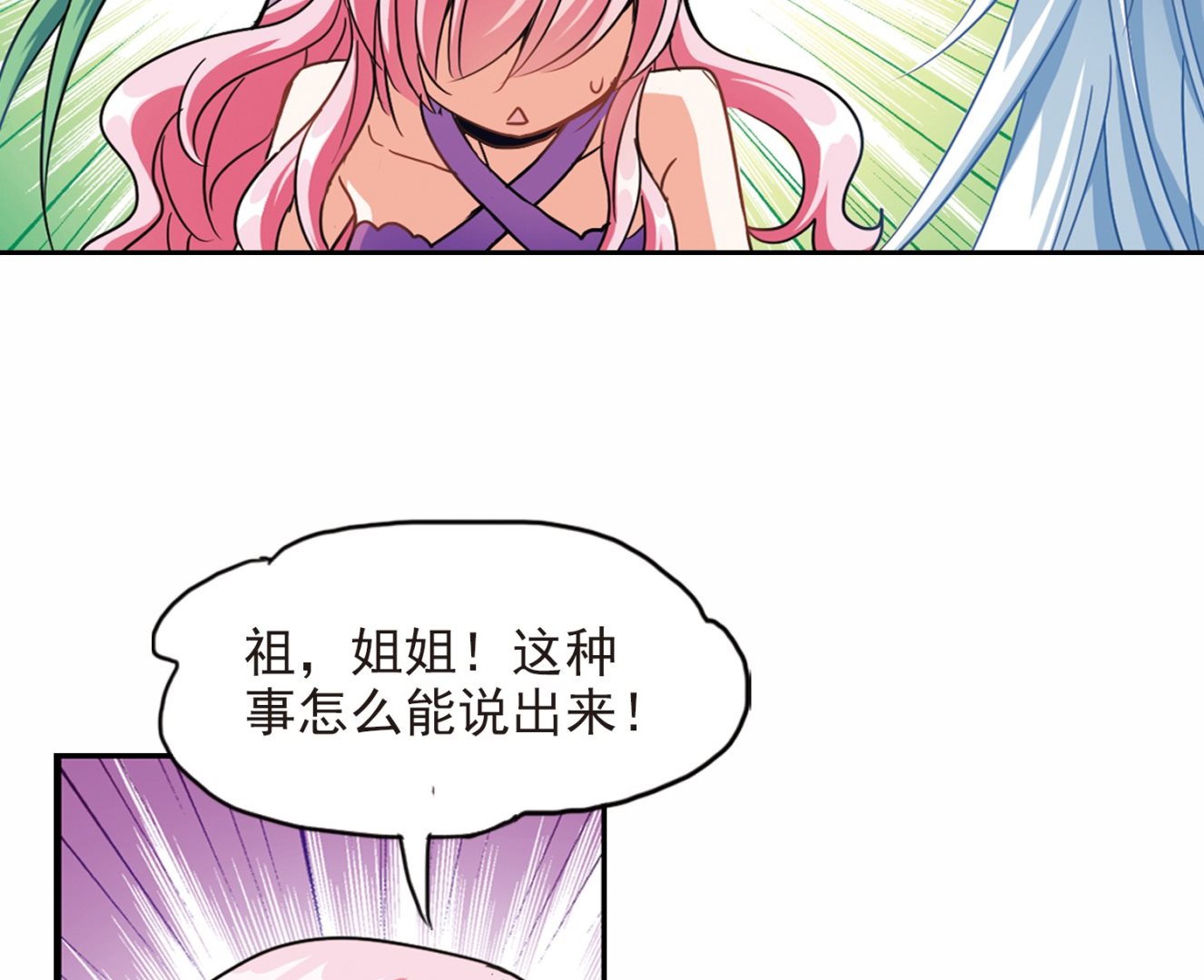 第178话15