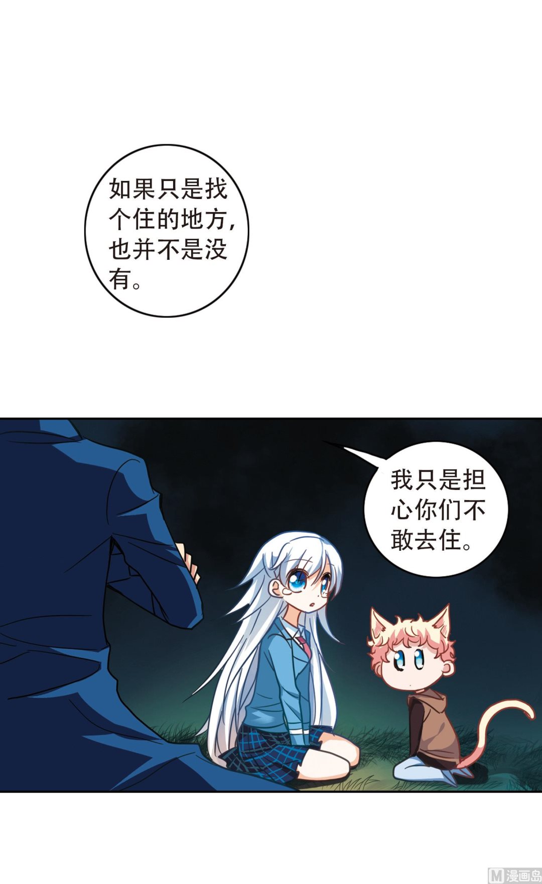 第58话4