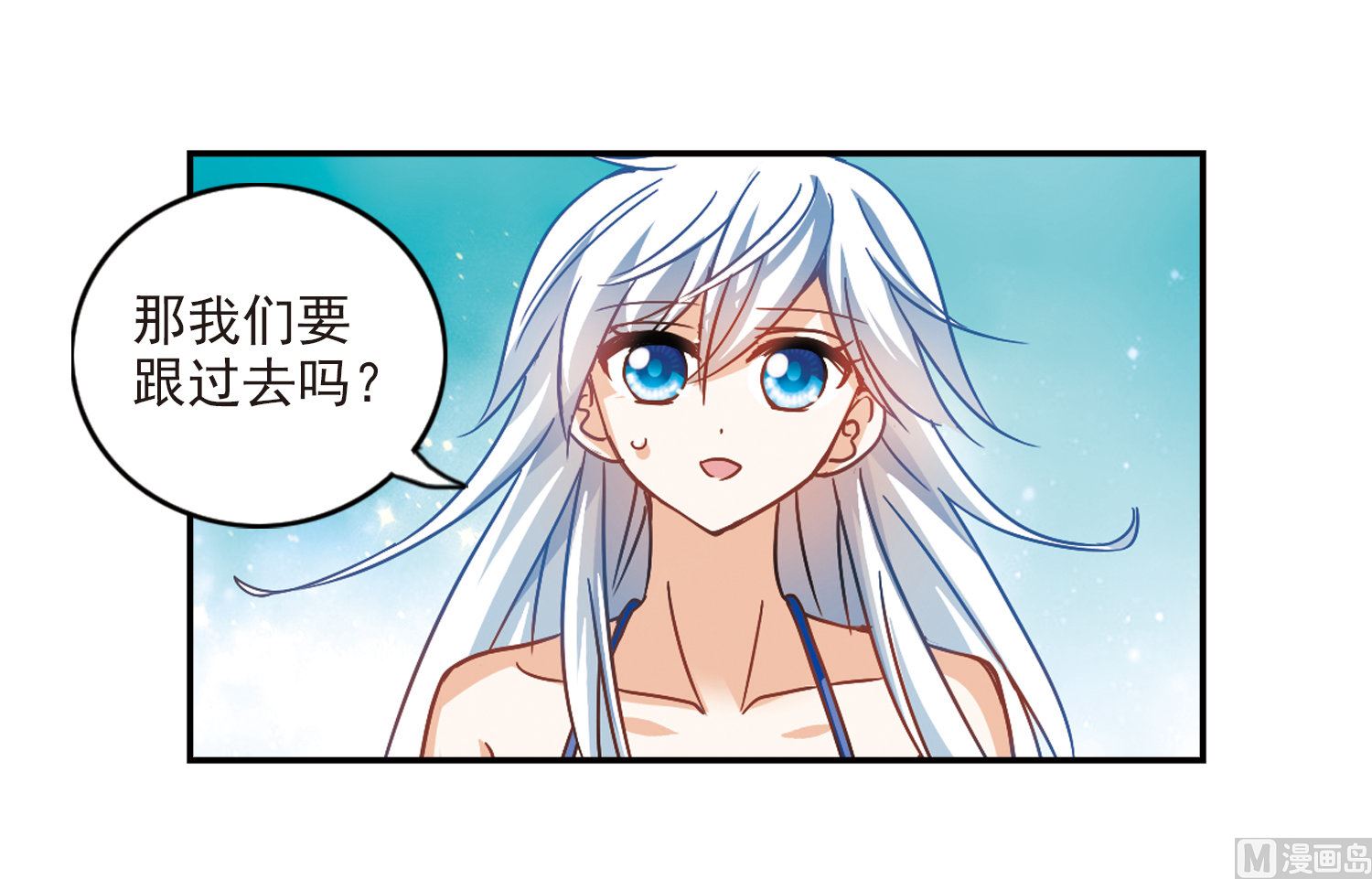 第197话6