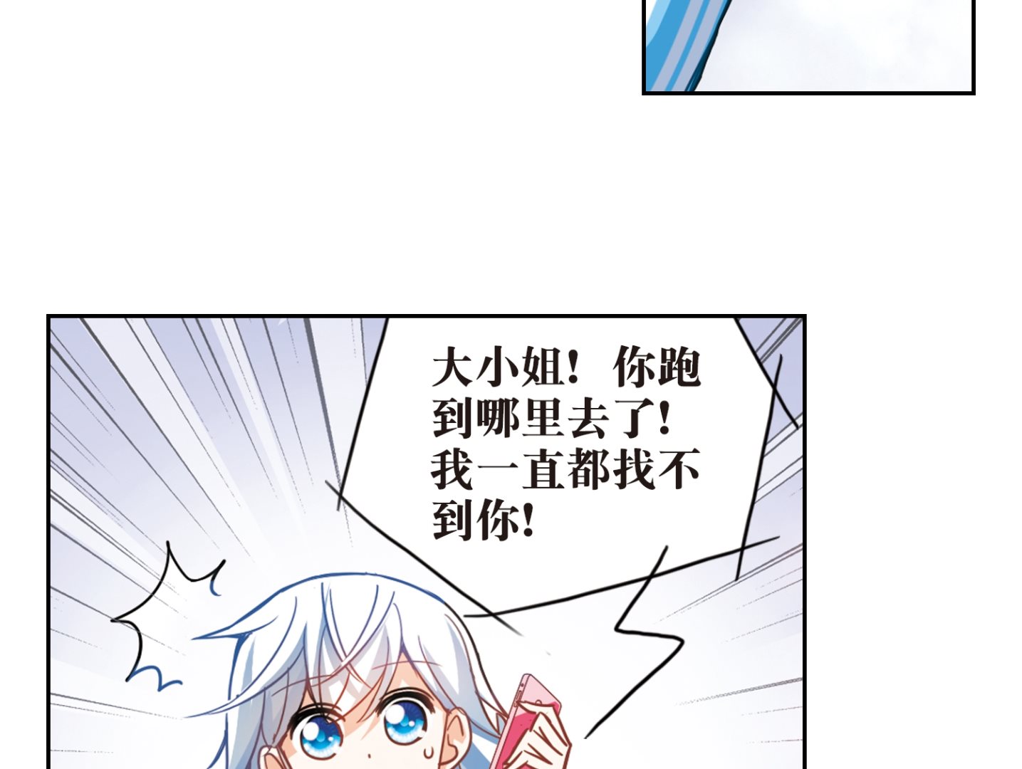 第110话9
