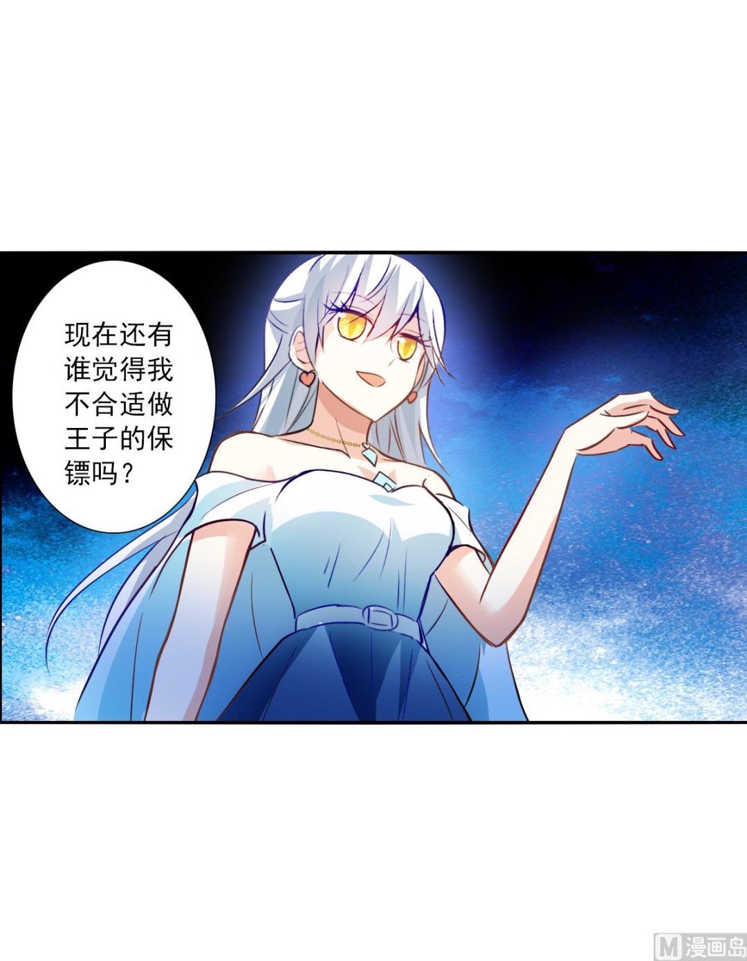第2季94话30