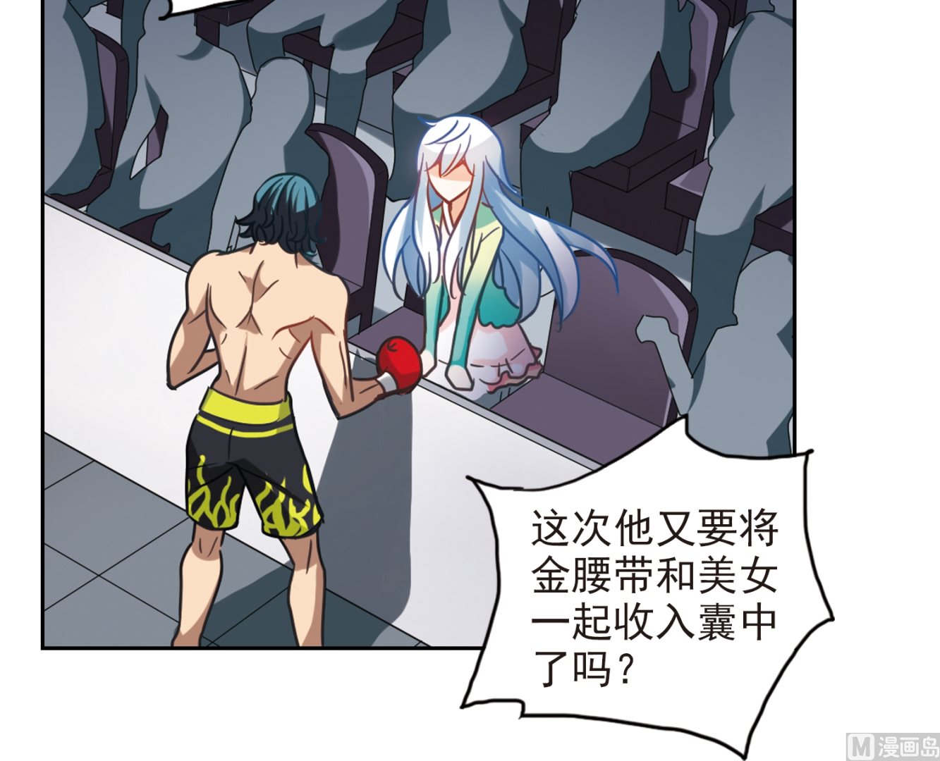 第120话17