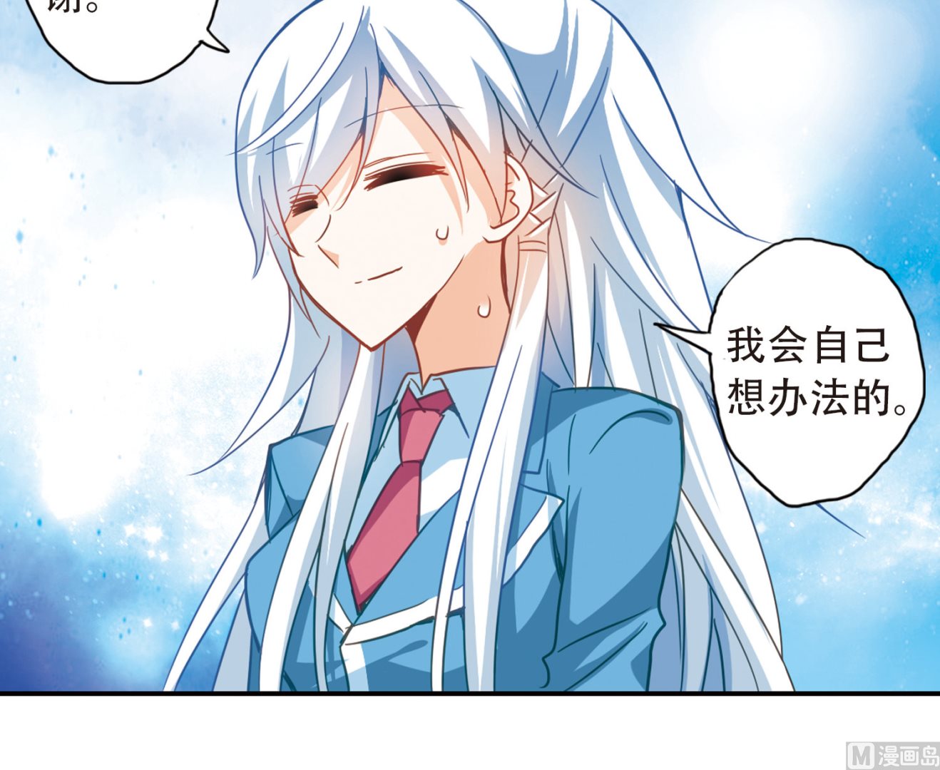 第57话33