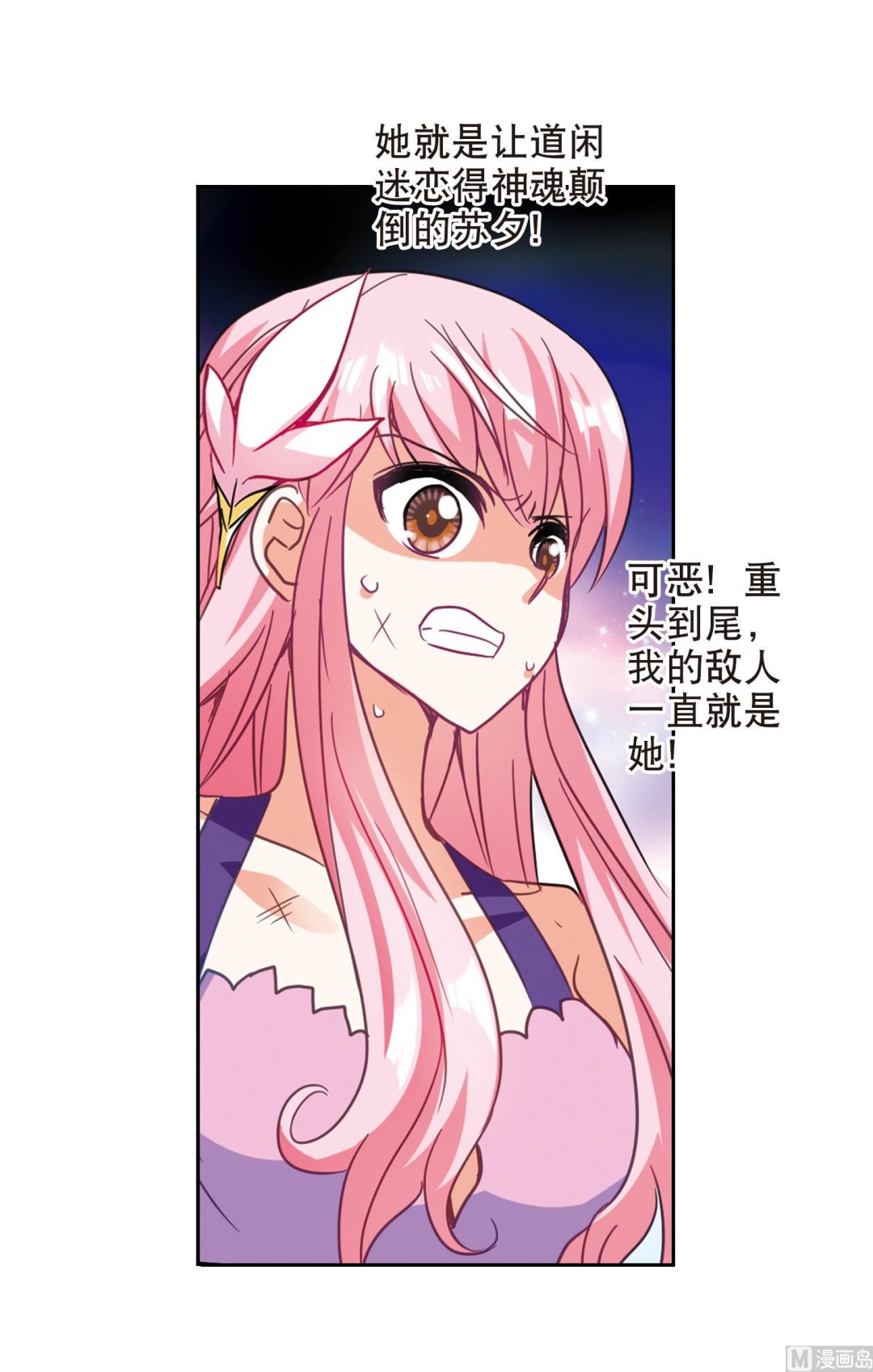 第104话19