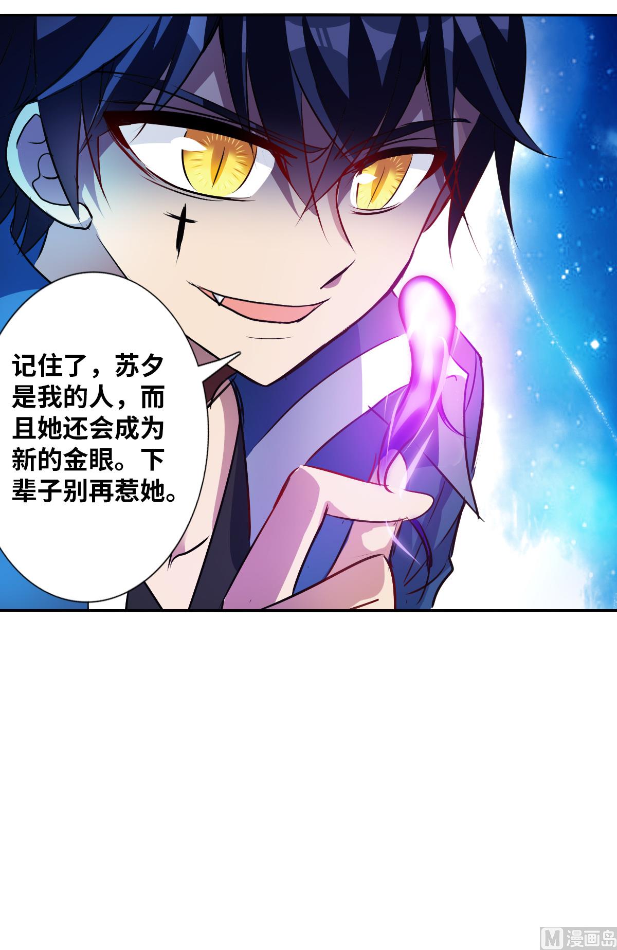 第2季71话23