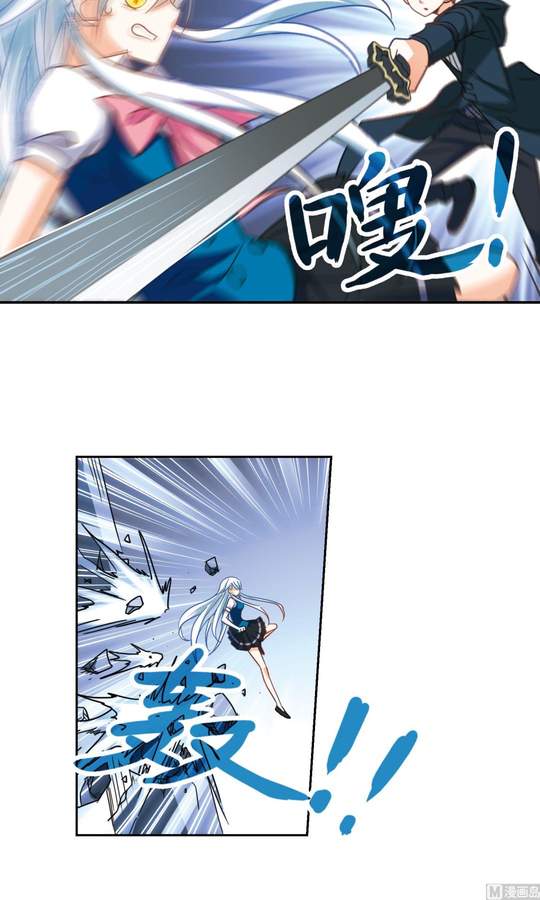 第270话6