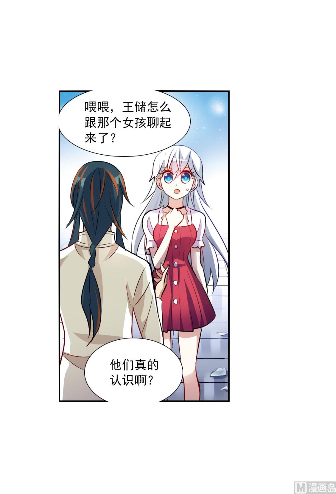 第2季82话11