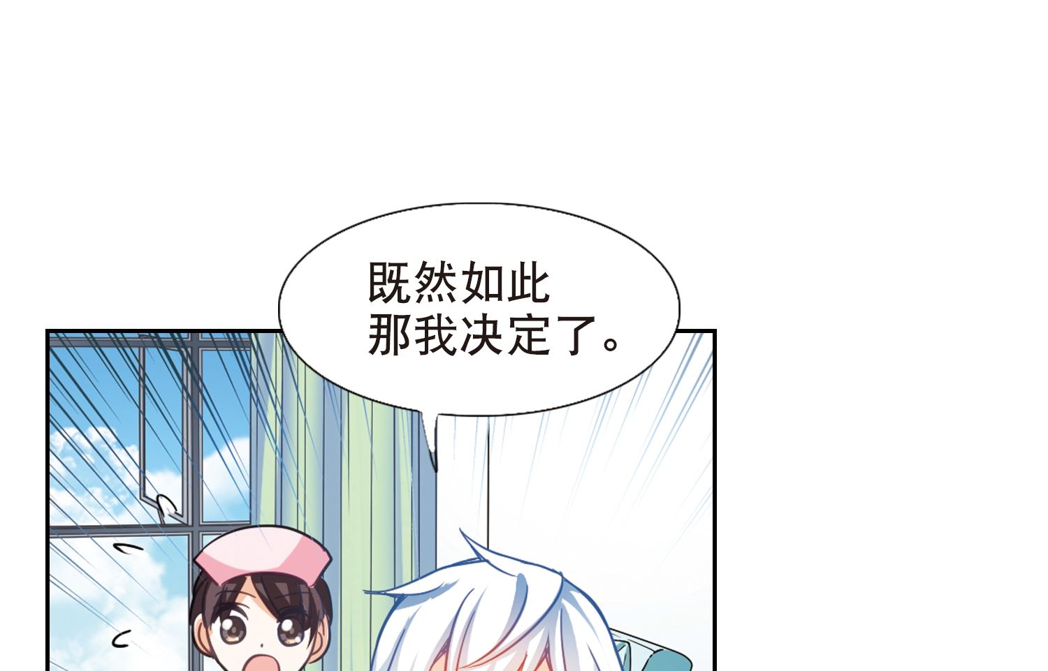 第106话10