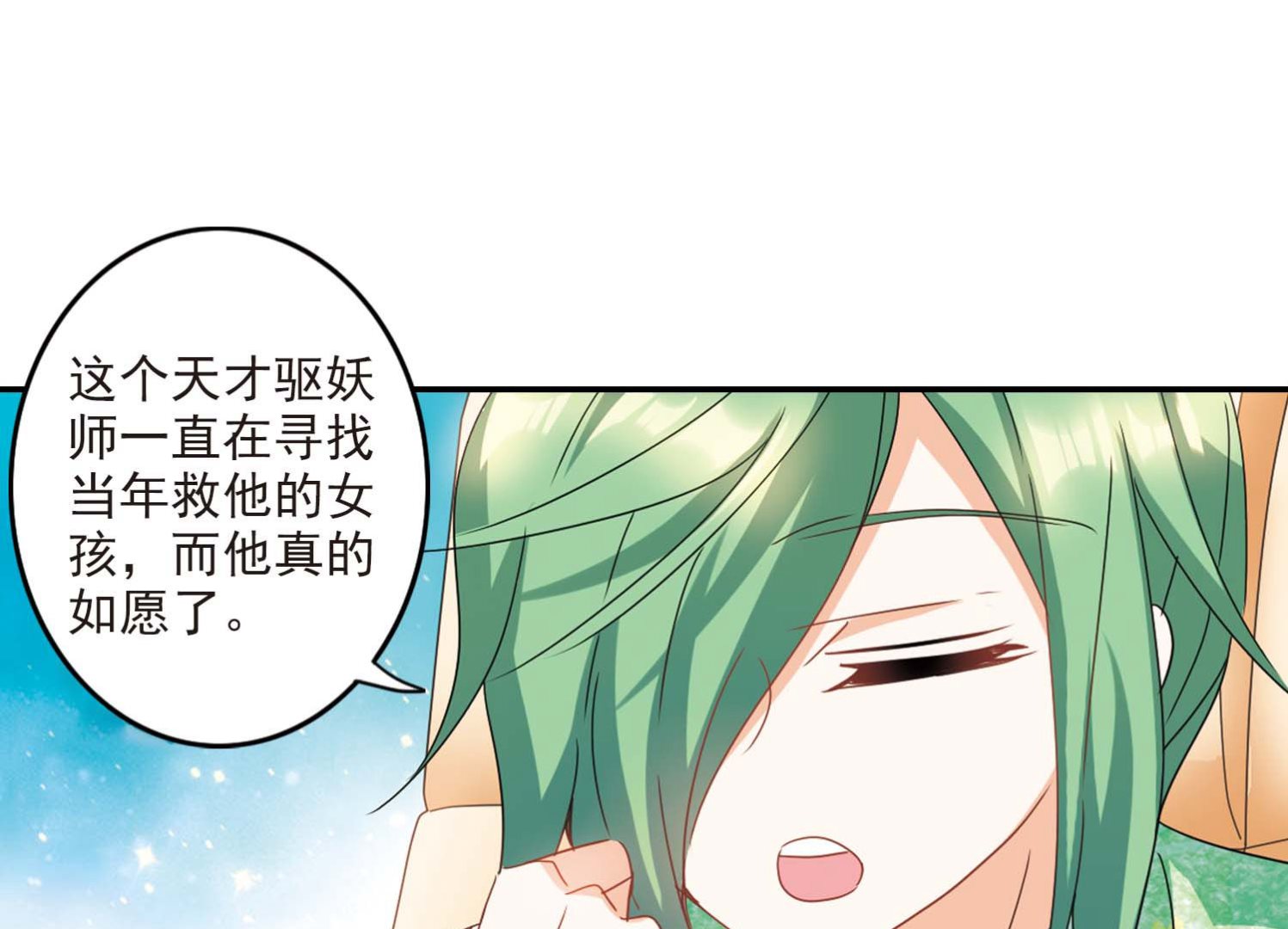 第148话7