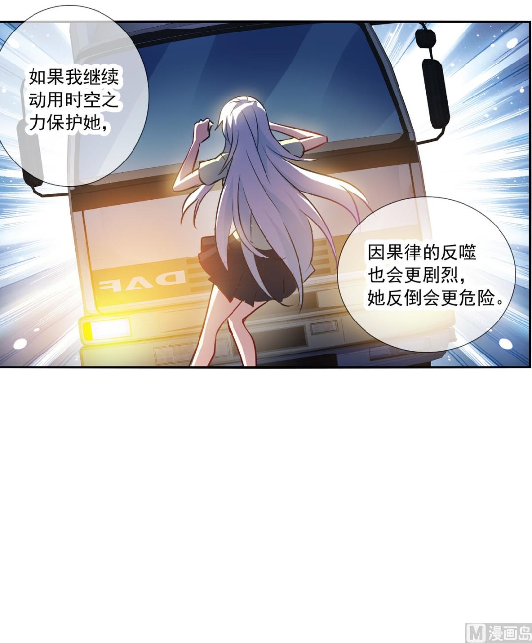 第2季72话12