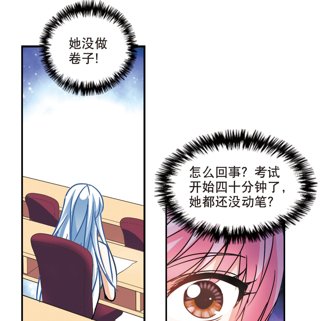 第199话12