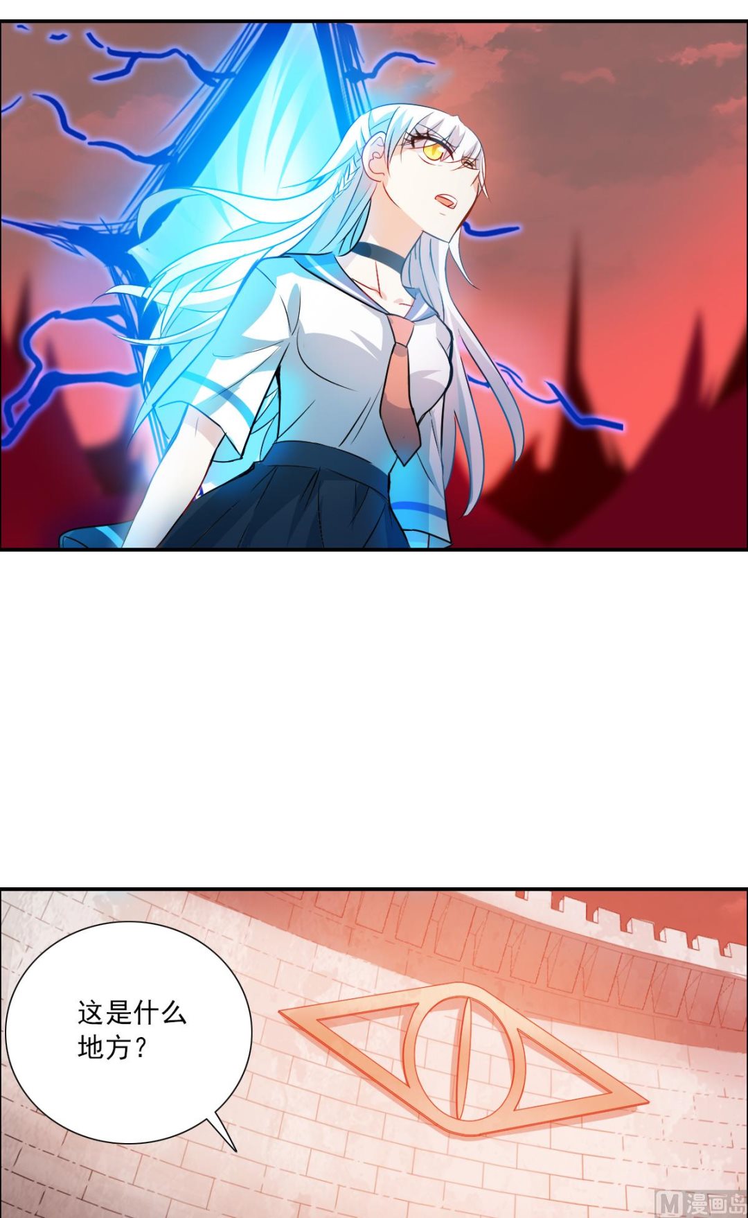 第2季24话27