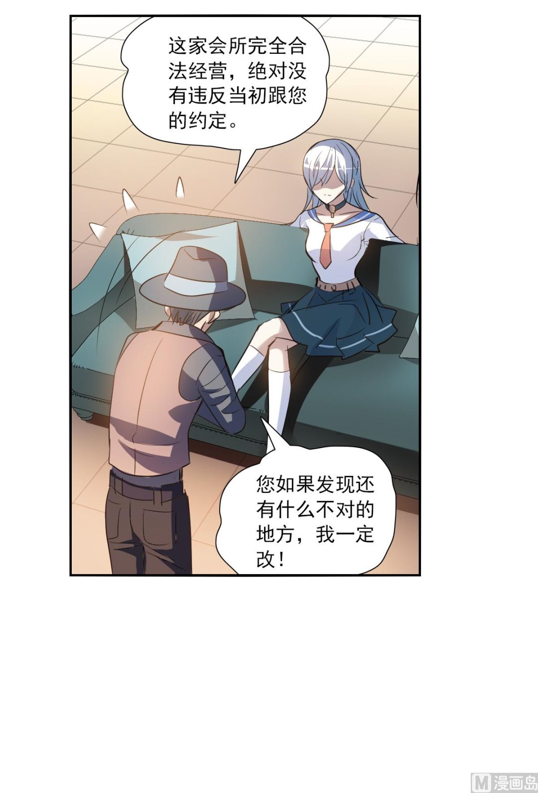 第2季11话43