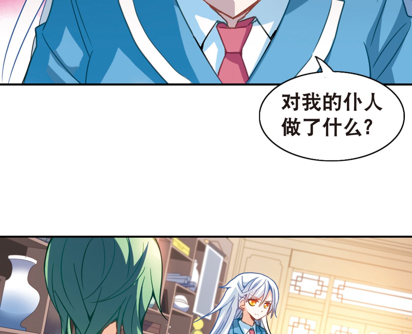 第74话5