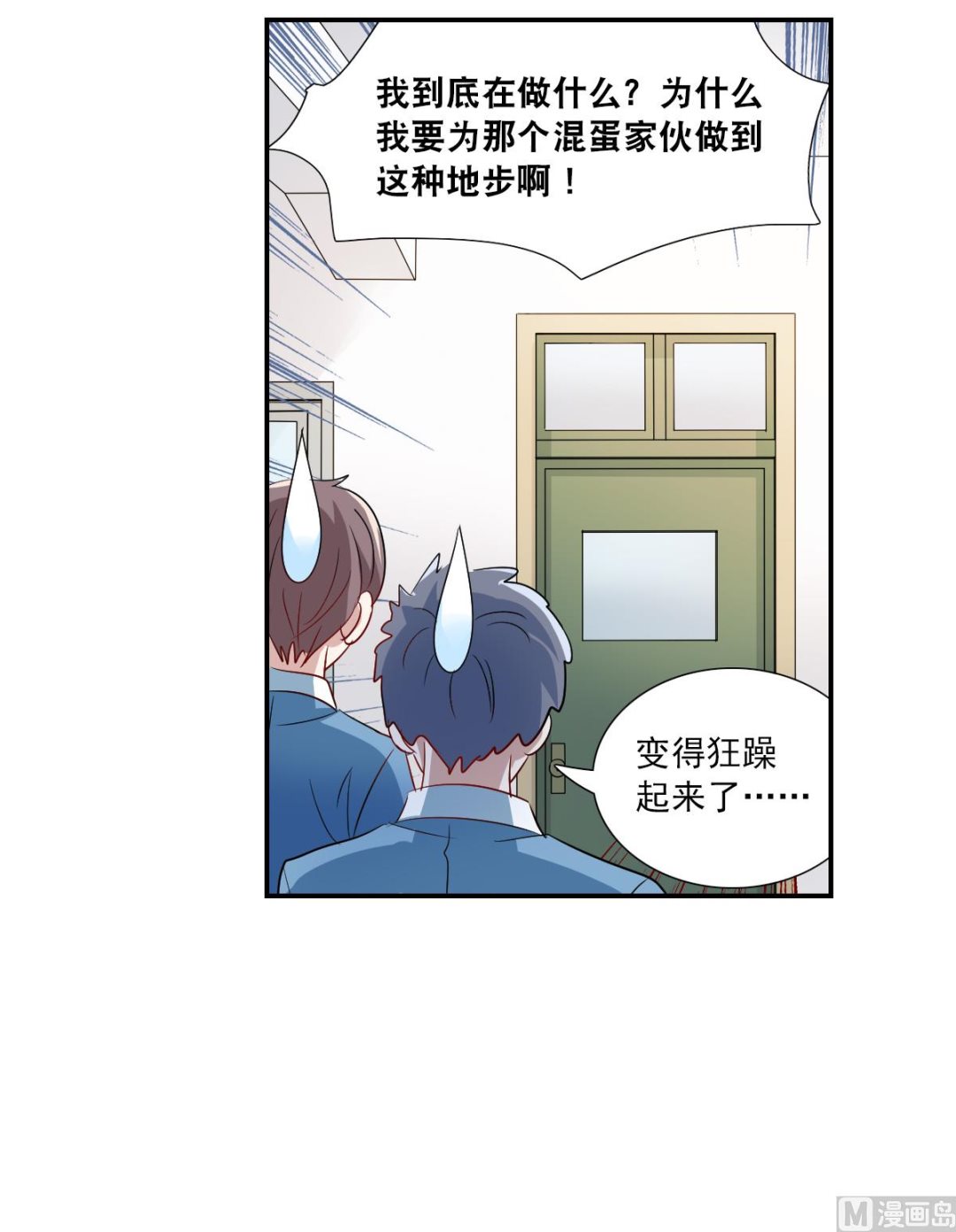 第2季44话10