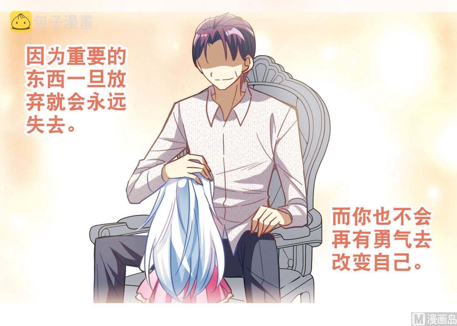 第94话25