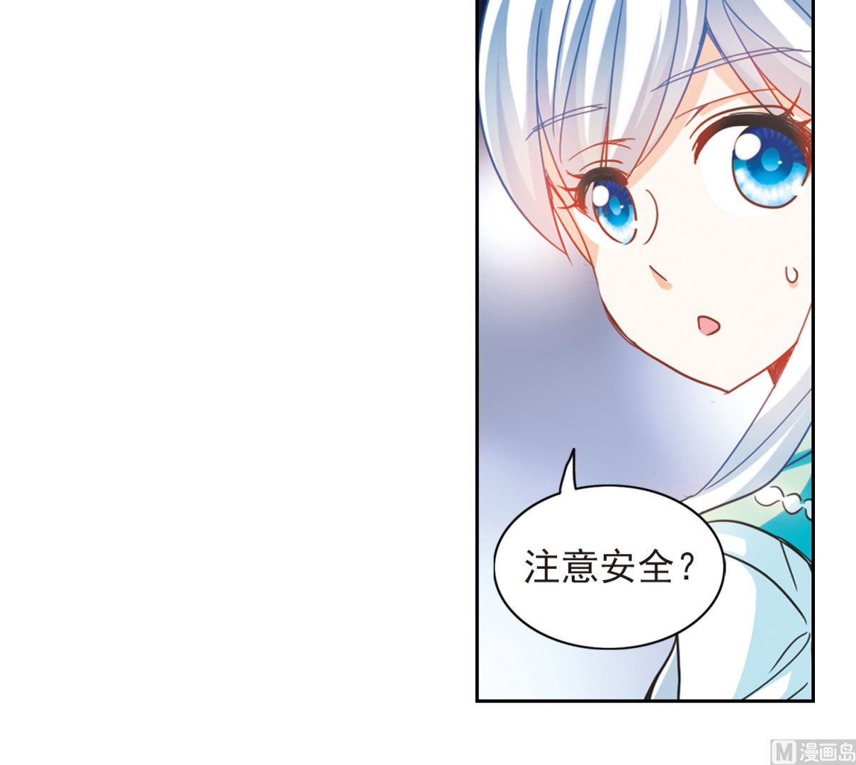 第183话6